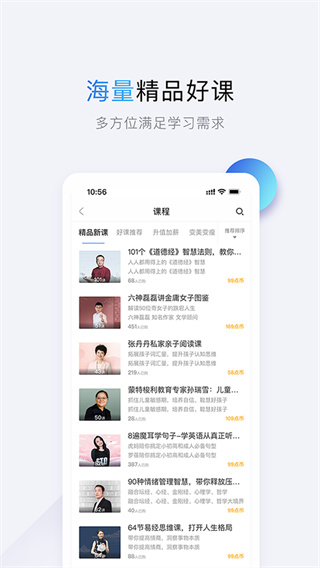 ʮ�����app�ٷ���������v6.15.1 ���°�