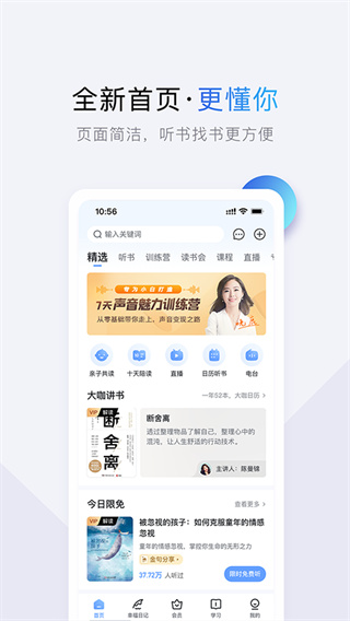 ʮ�����app�ٷ���������v6.15.1 ���°�