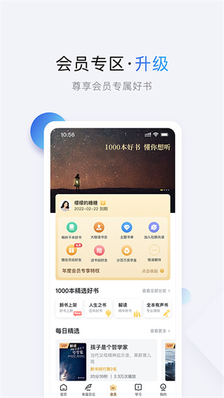 ʮ�����app�ٷ���������v6.15.1 ���°�
