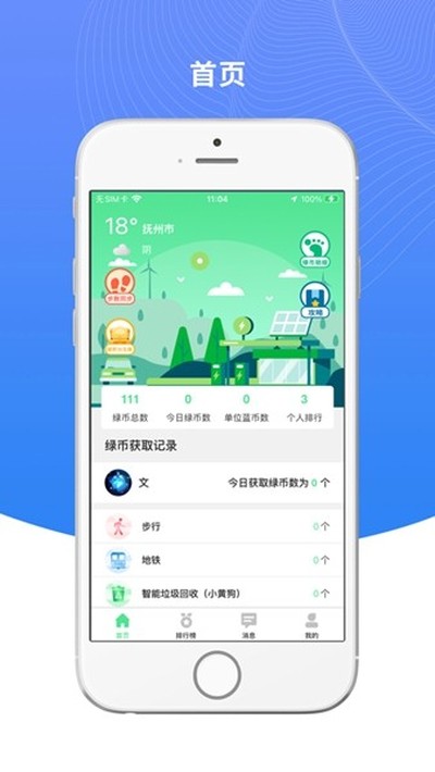 �̱�̼�㰲׿��v2.2.2