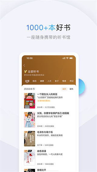 ʮ�����app�ٷ���������v6.15.1 ���°�