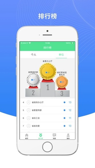 �̱�̼�㰲׿��v2.2.2