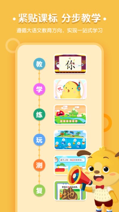��������appv1.6.2_62974_170523