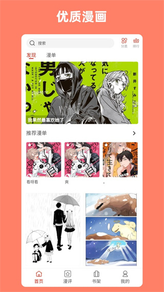 VOMIC�����������v1.2.0 ��׿��