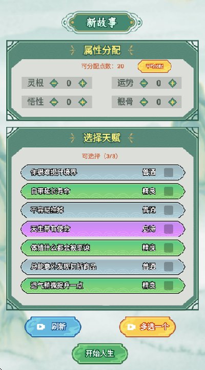 �ҵķɽ�����䰲׿��v1.3