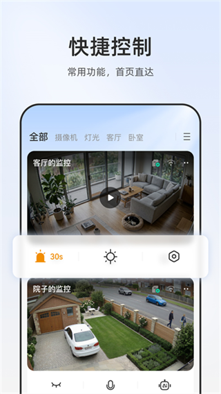 �ֳ�app�ֻ������ذ�װv10.1.6.0713