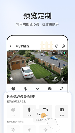 �ֳ�app�ֻ������ذ�װv10.1.6.0713