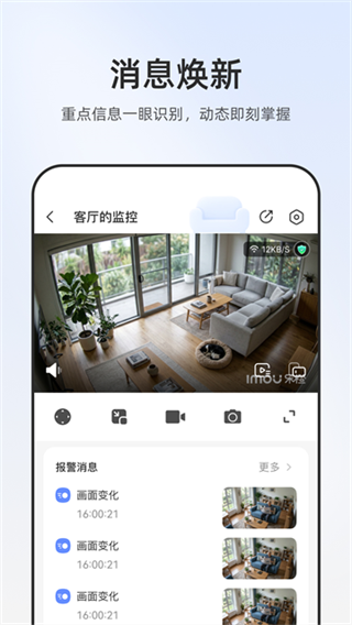 �ֳ�app�ֻ������ذ�װv10.1.6.0713