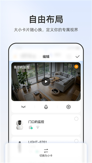 �ֳ�app�ֻ������ذ�װv10.1.6.0713