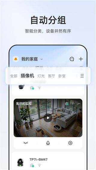 �ֳ�app�ֻ������ذ�װv10.1.6.0713