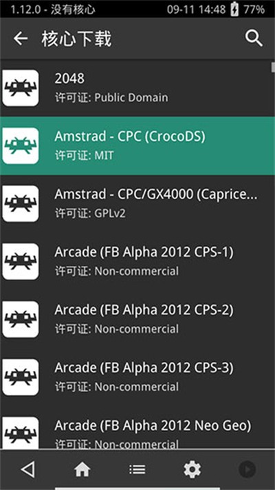 RetroArch �ٷ����°�v1.8.9_GIT