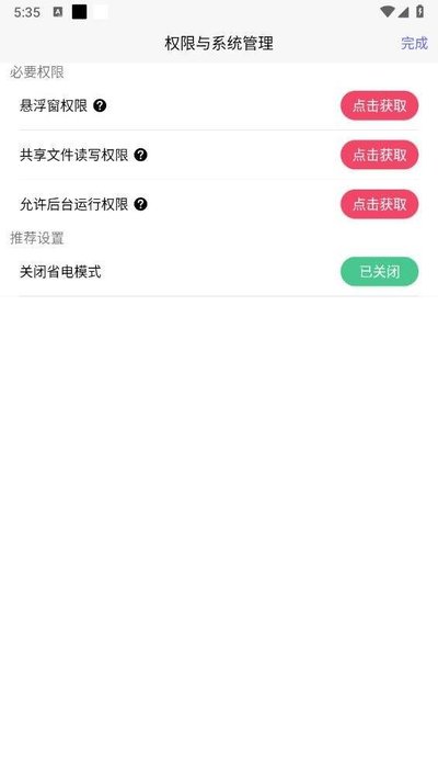 ������Ϸ��2�ٷ�����v1.8.12