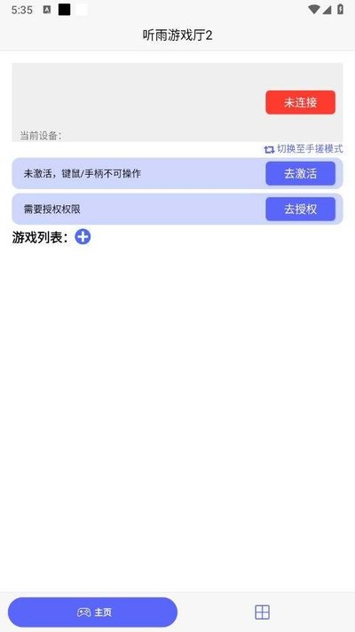 ������Ϸ��2�ٷ�����v1.8.12