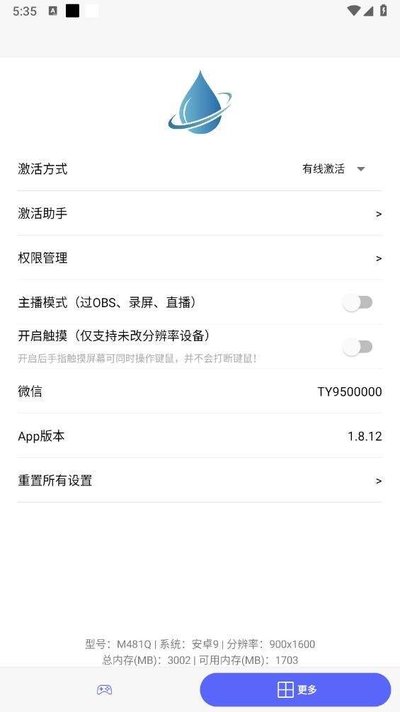 ������Ϸ��2�ٷ�����v1.8.12