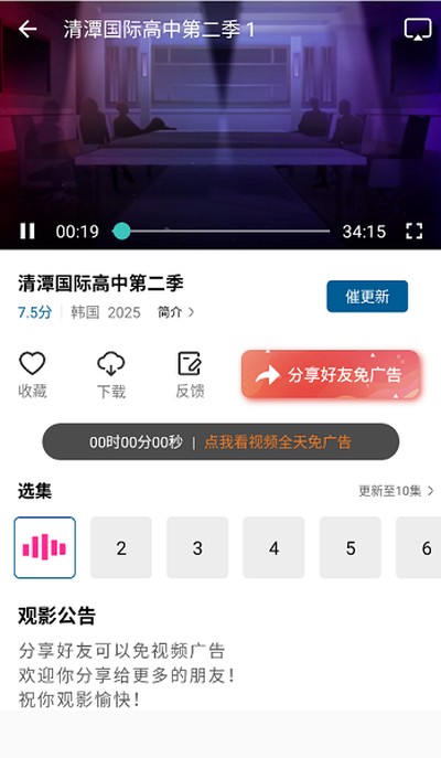 ������Ƶapp������������v2.0.0.3