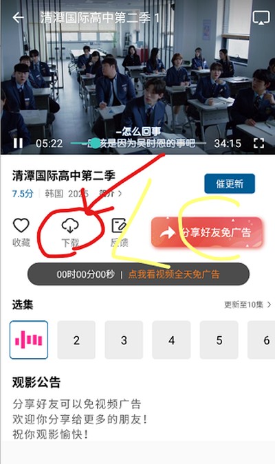 ������Ƶapp������������v2.0.0.3