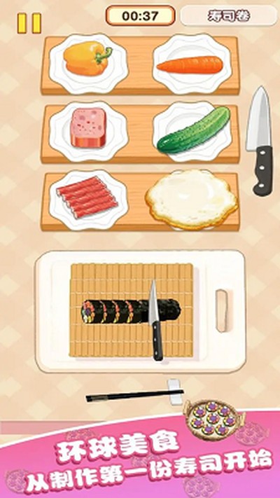�Ҹ�С��ʦ�ٷ�������v1.0.1.0