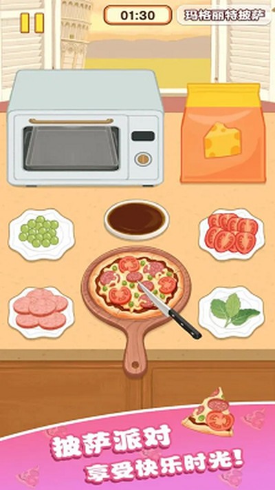�Ҹ�С��ʦ�ٷ�������v1.0.1.0