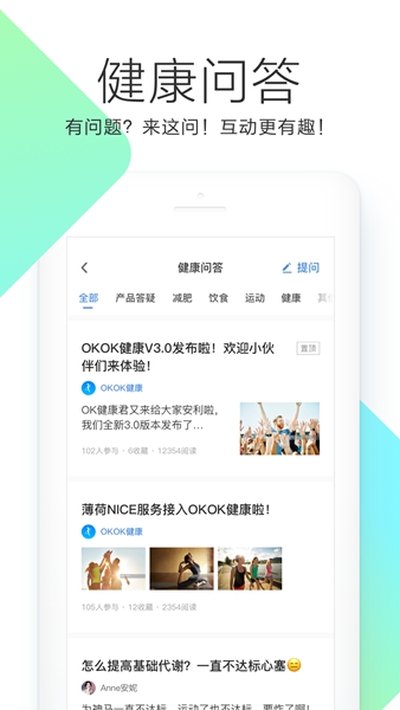 okok���°�v3.7.36