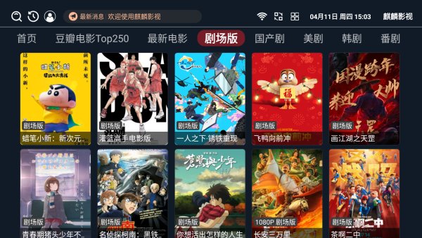 ����Ӱ��appv6.1.6