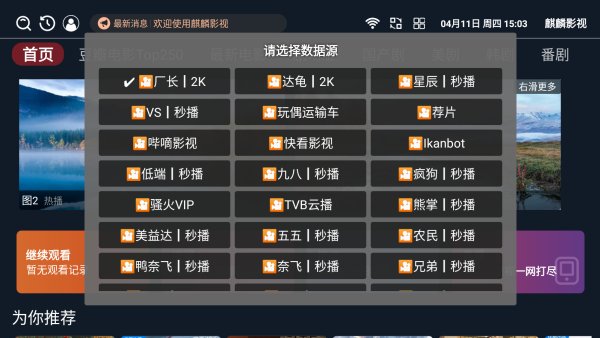 ����Ӱ��appv6.1.6