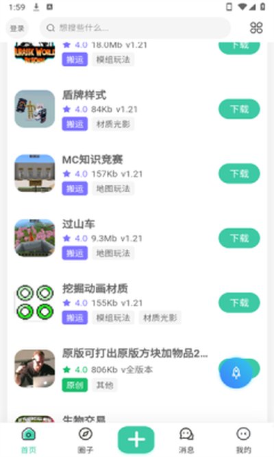 �ݷ�������appv3.0