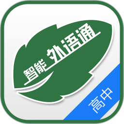 ����ͨѧ��������v3.1.0