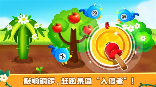 ������ʿ����ũ����Ѱ���������v9.27.00.00