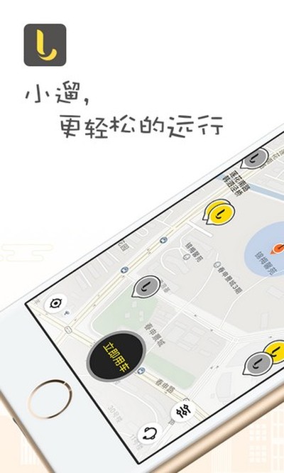 С�޹����綯����׿��v2.98.27