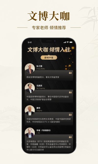�����ղ���appv4.2.33