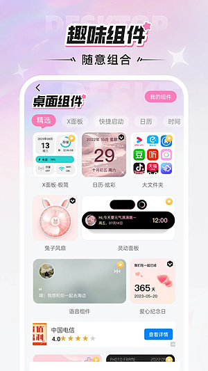 �����ֽ���������v1.6.0