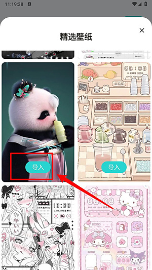 �����ֽ���������v1.6.0