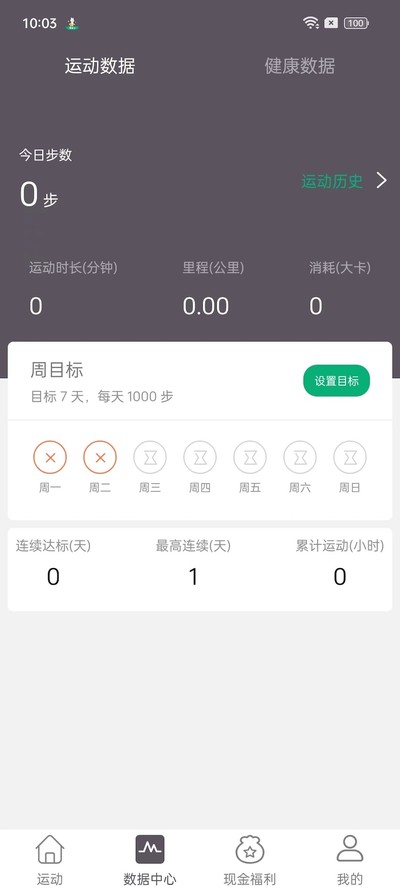 ��н�˶������v4.9.4