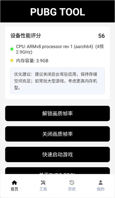 �������ж���������120֡��������޸�������v3.0