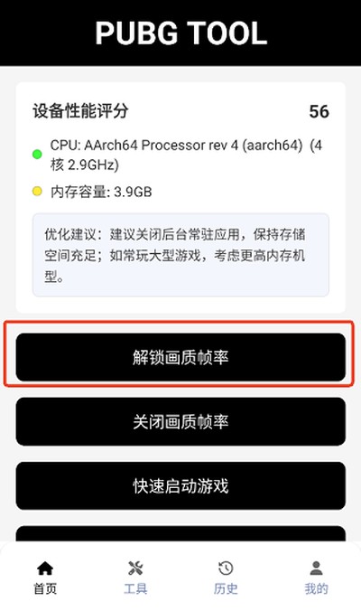 �������ж���������120֡��������޸�������v3.0