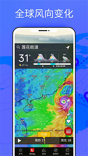 windy������������v17