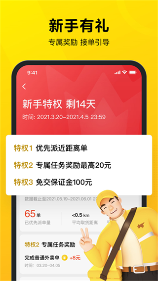 �����ڰ�����app���عٷ���v13.6.5.8069 �ٷ�����