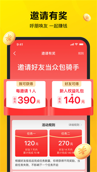 �����ڰ�����app���عٷ���v13.6.5.8069 �ٷ�����