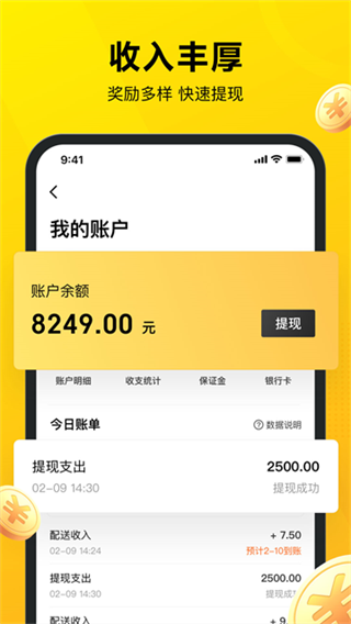 �����ڰ�����app���عٷ���v13.6.5.8069 �ٷ�����