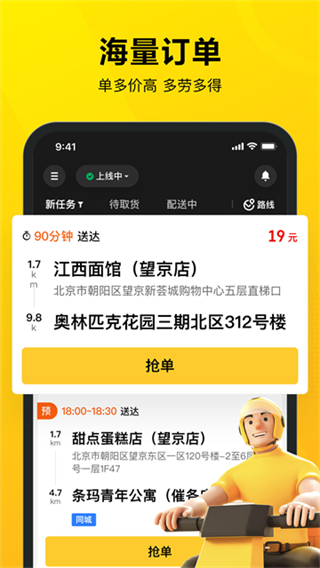�����ڰ�����app���عٷ���v13.6.5.8069 �ٷ�����