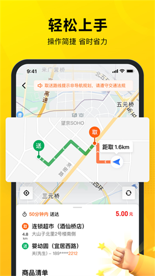 �����ڰ�����app���عٷ���v13.6.5.8069 �ٷ�����