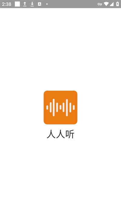 老白听书2026新版截图1