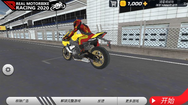 Ride4�����ֻ���v0.7