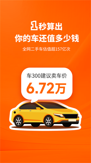 ��300���ֳ�v5.6.1.01 ���°�