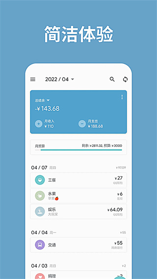 ��������app����v3.43.3 ��׿��