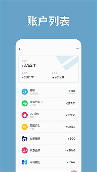 ��������app����v3.43.3 ��׿��