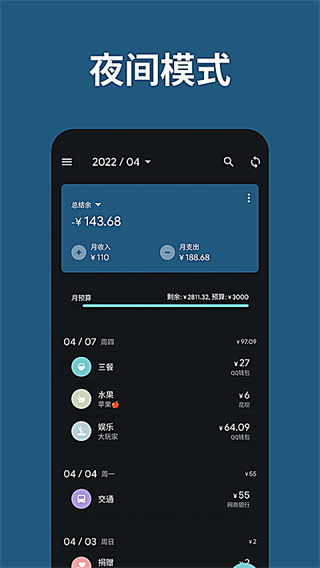 ��������app����v3.43.3 ��׿��