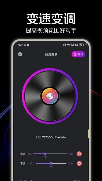 �������䰲׿ƽ���v1.5
