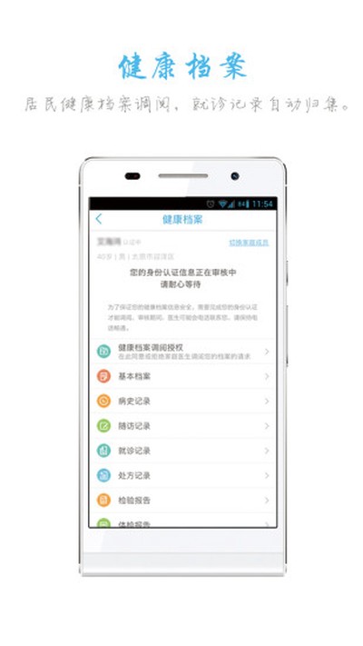 ����ɽ�����°�����v5.0.8