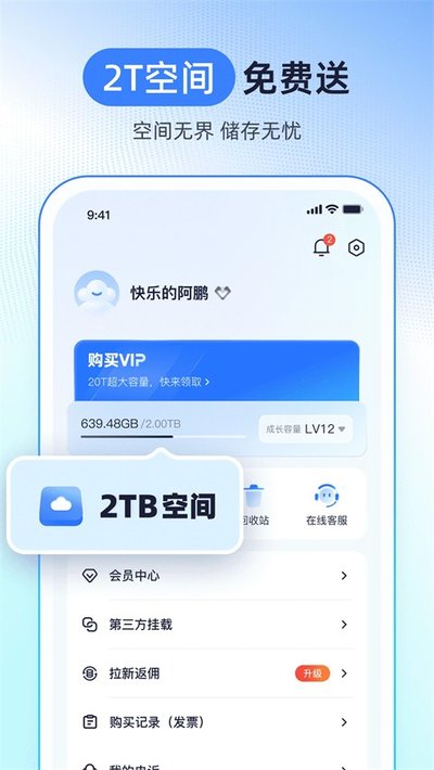 123�������¼��׿��v3.0.2